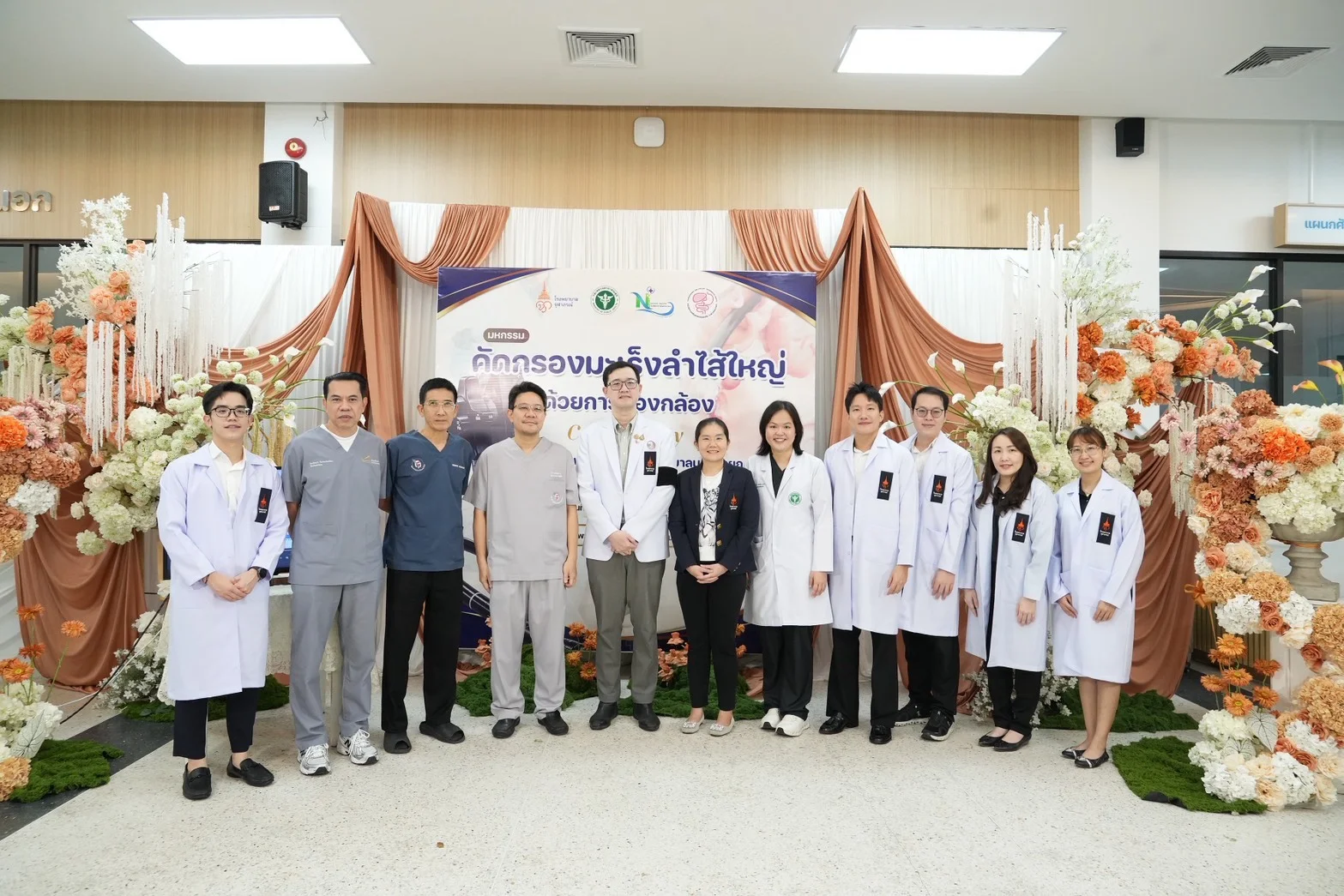 รูปภาพบทความ