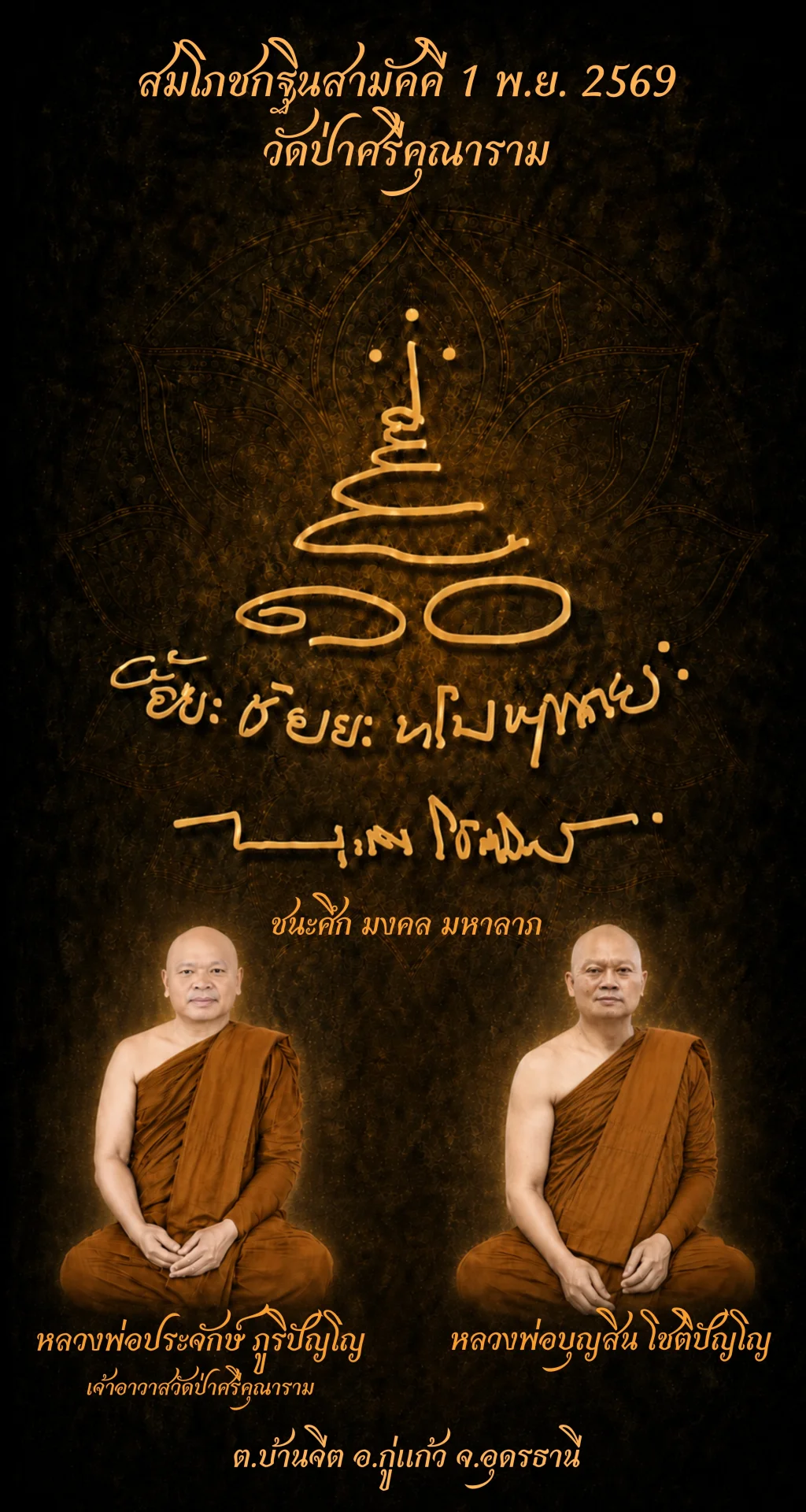 āļĢāļđāļāļ āļēāļāļāļāļāļ§āļēāļĄ