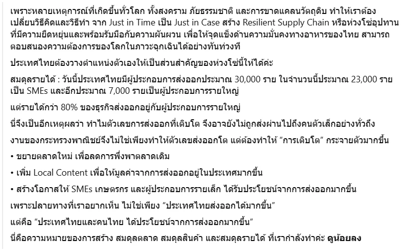 รูปภาพบทความ