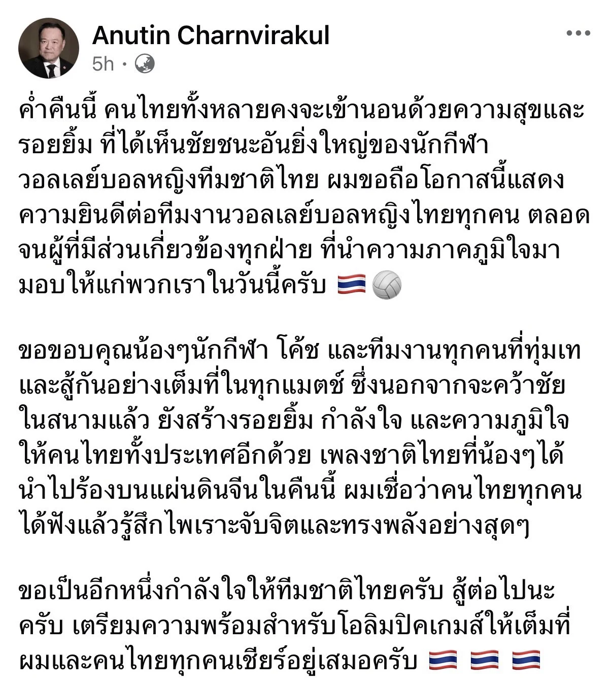 รูปภาพบทความ