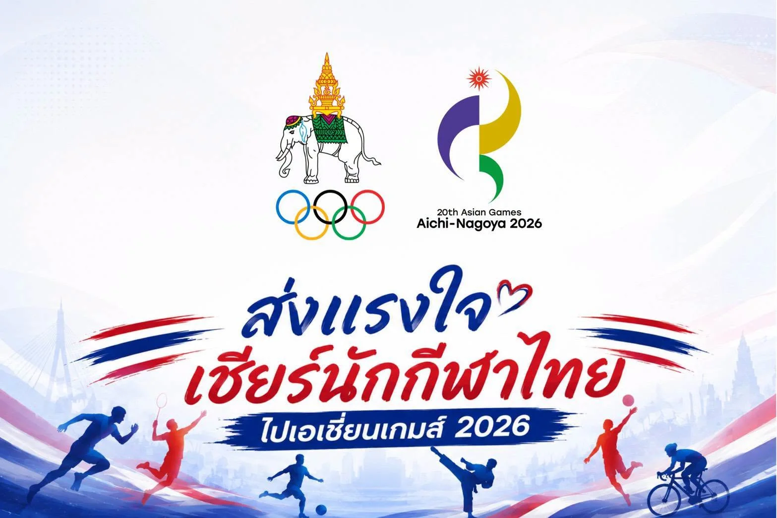 รูปภาพบทความ