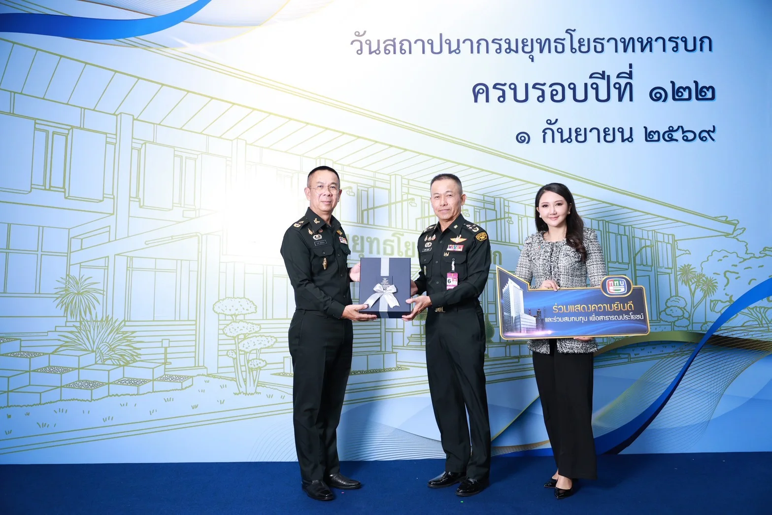 รูปภาพบทความ