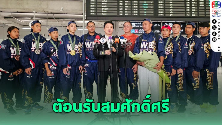 ทีม WBC มวยไทย ไทยแลนด์ คว้า 7 เหรียญ ศึกมวยเวทีเวโรนา