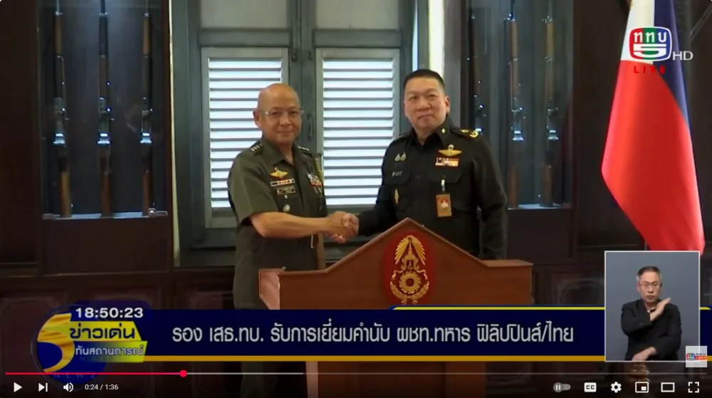รองเสนาธิการทหารบก รับการเยี่ยมคำนับจาก ผู้ช่วยทูตทหารฟิลิปปินส์ ประจำประเทศไทย ในโอกาสครบวาระปฏิบัติหน้าที่ มุ่งสานต่อความร่วมมือด้านการศึกษา และแลกเปลี่ยนความรู้ด้านข่าวกรอง