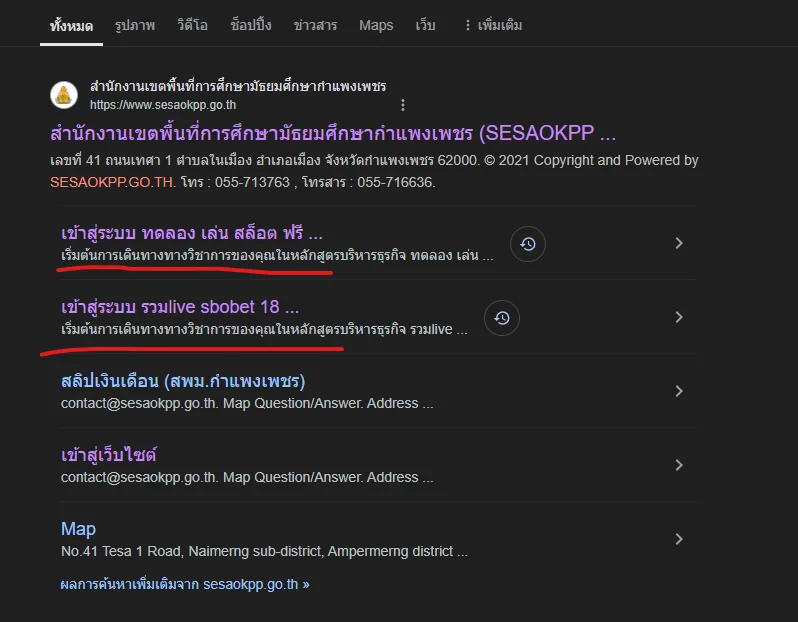 Screenshot 2025 01 14 131734