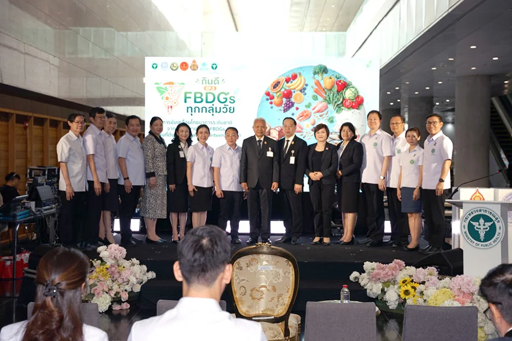 ประกาศมาตรฐานการกินใหม่ "FBDGs & ธงโภชนาการ" ผลักดันสู่ Healthy Canteen ทั ่วไทย ชู "รัฐสภา" ต้นแบบ Healthy Canteen ระดับประเทศ